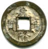 Annam Gia Long 1802-1820, 1 Phan (cash coin) Annam Gia Long 1802-1820, 1 Phan (cash coin)