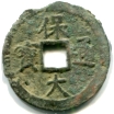 Annam Bao Dai 1926-1945 10 Van Annam Bao Dai 1926-1945 10 Van