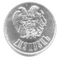 Armenia 10 Dram 1994
