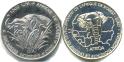 Benin 1500 Francs 2003 silver KM40a mintage 5