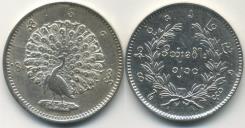 Burma silver peacock Rupee (1852)