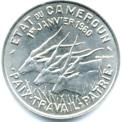 Caneriibs 50 Francs 1960 Independence commemorative