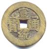 China 1 Cash of Pu Yi (1908-1911)