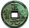 Chin Tartars (Jen Dynasty) 1 Cash Scj. 1083