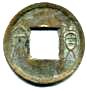 China Hou Ch'uan coin of Wang Mang