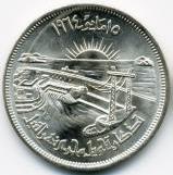 Egypt 50 Piastres 1964 Diversion of the Nile