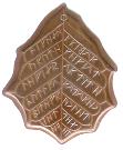 Coins of Middle Earth: Elven Lands - Fall Leaf
