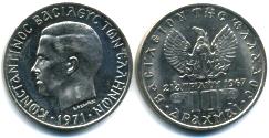 Greece 10 Drachmai 1971
