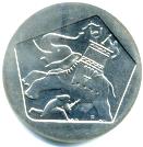 Israel 1 Pound 1961 Maccabean Hero squashed by an Elephant