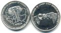 Ivory Coast silver1500 Francs 2005 fighting elephants KM6a mintage 5