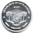 Common reverse of the 2007 Ivory Coast gold and silver coins