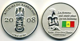 Karbousse (Senegal) 1 Cauri coin