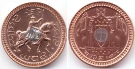 bi-metallic Kaster of Gondour Middle Earth: Gondour bi-metallic Kaster: copper with silver plug