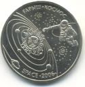 Kazakhstan 50 Tenge 2006 Space KM73