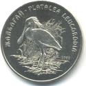 Kazakhstan 50 Tenge 2007 Spoonbill