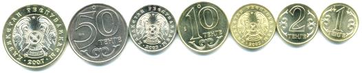 Kazakhstan 7 coin set 1 - 100 Tenge Kazakhstan 7 coin set 1 - 100 Tenge