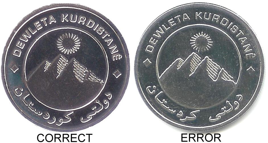 Kurdistan spelling error coin