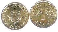 Macedonia 1 Denar 2000 Mule coin