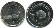 Macedonia 2008 10 & 50 Denari coins