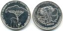 Mali silver 1500 Francs 2003 Gazelle Mintage 5