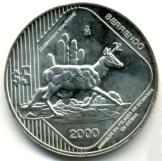Mexico silver 5 Peso Antelope 2000 KM657 Mexico silver 5 Peso Antelope 2000 KM657