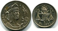 Mexico silver 25 and 50 Centavos 1950-1953 KM443 & KM449 Mexico silver 25 and 50 Centavos 1950-1953