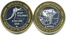 Niger bi-metallic 6000 Francs 2005  Malaria  KM16a Mintage 10