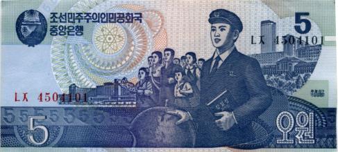 North Korea 5 Won 1998 banknote