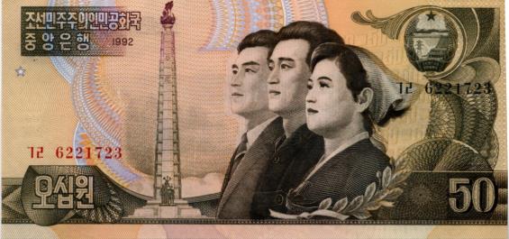 North Korea 50 Won banknote