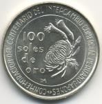 Peru silver 100 Soles 1974, 100th anniversary of trade relations with Japan