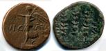 Rome, Philippi, Battle of Philippi bronze coin AE19