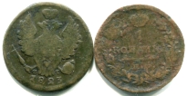 Russia 1 Kopeck of Alexander I C117 Russia copper 1 Kopeck of Alexander I C117