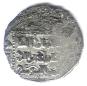 Silver Dirham of Saladin