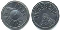 The Eye of Sauron coin worth 1 tooth from Middle Earth