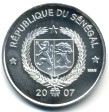 Common obverse for 2007 Senegal gold and silver coins