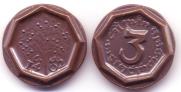 The Shire copper 3 Pence The Shire copper 3 Pence