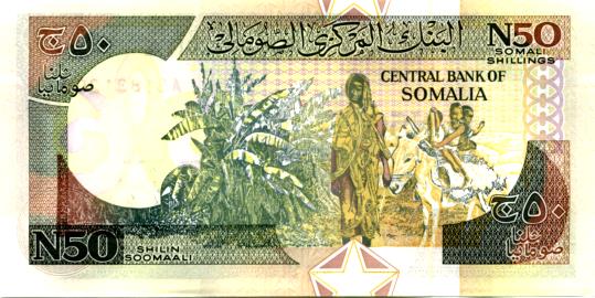 Somalia - Mogadishu North 50 N.Shillin Warlord Note, 1991. Back Somalia - Mogadishu North 50 N.Shillin Warlord Note, 1991. Back