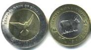 Sudan bi-metallic 20 and 50 Piastres coins