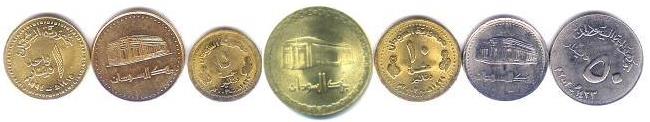 Sudan 7 coin set 1994-2003 Sudan 7 coin set 1994-2003