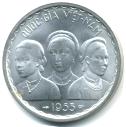 South Vietnam 50 Xu 1953