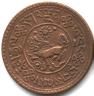 Tibet copper 1 Sho 1932-1938
