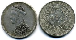 Tibet silver portrait Rupee