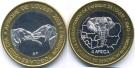 Togo bimetal 6000 Francs 2003 Elephants KM20b