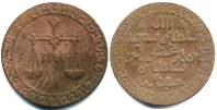 Zanzibar 1 Pysa coin