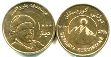 Kurdistan 1000 Dinars 2006 Br. X12 Kurdistan 1000 Dinars coin 2006 Br. X12